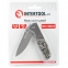 Нож складной 165 мм, ручка с деревянными вставками. INTERTOOL HT-0590 8