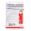 Горелка газовая, пьезозажигание на регуляторе INTERTOOL GB-0021 10
