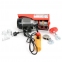 Лебедка электрическая 220/230В, 500Вт, 125/250 кг, трос 3.0мм*12м INTERTOOL GT1481 3