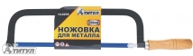 Ножовка по металлу Титул (14-2235) 0