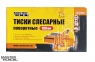 Тиски слесарные поворотные Mastertool (07-0210) 0