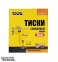 Тиски слесарные поворотные мини Mastertool (07-0202) 0