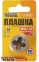 Плашка Mastertool (15-0105) 0
