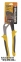 Щипцы трубные Mastertool (23-4200) 0