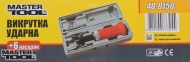 Отвёртка ударно-поворотная Mastertool (40-0150) 0