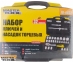 Набор насадок торцевых, 32 шт Mastertool (78-4032) 0