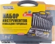 Набор насадок торцевых, 77 шт Mastertool (78-5077) 0