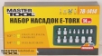Набор насадок торцевых E-TORX 14 шт Mastertool (78-1414) 0