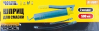 Шприц для смазки Mastertool (81-8801) 0