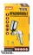 Краскопульт HP Mastertool (80-8935) 0