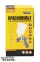 Краскопульт HP Mastertool (81-8718) 0