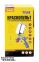 Краскопульт HP Mastertool (81-8719) 0