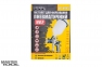 Краскопульт HVLP HQ Mastertool (80-8985) 0