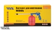 Пневмопистолет для нефтевания Mastertool (81-8705) 0