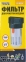 Воздушный фильтр Mastertool (81-8551) 0