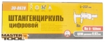 Штангенциркуль цифровой Mastertool (30-0628) 0