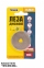 Лезвие сменное роликовое Mastertool (17-0541) 0
