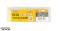 Лезвие трапеция Mastertool (17-0405) 0