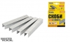 Скобы каленые 1000 шт Mastertool (41-0312) 7