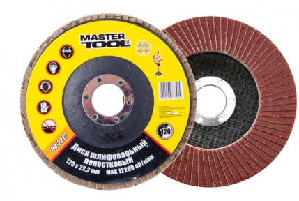 Диск шлифовальный Mastertool лепестковый Т27 зерно 120 125*22 мм