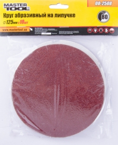 Круг шлифовальный на липучке 125 мм зерно  80, 10шт Mastertool