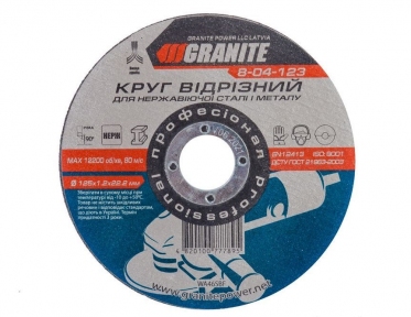 Диск абразивный отрезной для металла и нержавейки 125*1,2*22,2 мм GRANITE