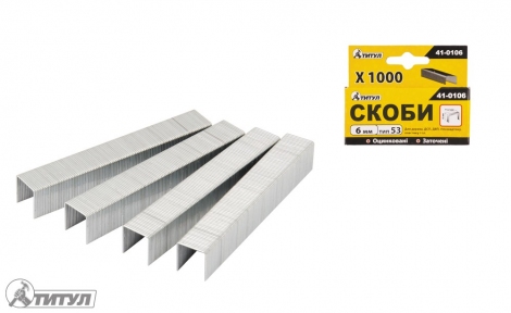 Скобы 1000 шт Титул (41-0108)