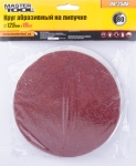 Круг шлифовальный на липучке 125 мм зерно  80, 10шт Mastertool