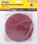 Круг шлифовальный на липучке 125 мм зерно 180, 10шт  Mastertool