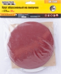 Круг шлифовальный на липучке 125 мм зерно 600, 10шт Mastertool
