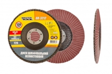 Диск шлифовальный Mastertool лепестковый конусный Т29 зерно 120 125*22 мм