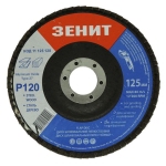 Диск пелюстковий 125х22.2 мм з. 120 Зенит