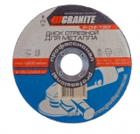 Диск абразивный отрезной для металла 125*1,0*22,2 мм GRANITE