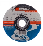 Диск абразивный отрезной для металла 125*2,0*22,2 мм GRANITE
