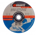 Диск абразивный отрезной для металла 180*2,0*22,2 мм GRANITE