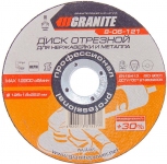 Диск абразивный отрезной для нержавейки и металла 125*1,6*22,2 мм PROFI +30 GRANITE
