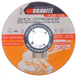 Диск абразивный отрезной для нержавейки и металла 125*2,0*22,2 мм PROFI +30 GRANITE