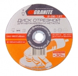 Диск абразивный отрезной для нержавейки и металла 180*2,0*22,2 мм PROFI +30 GRANITE
