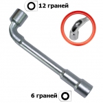 Ключ торцевой с отверстием L-образный 9мм INTERTOOL HT-1609
