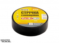 Лента изоляционная черная 10 шт Mastertool (44-9125)