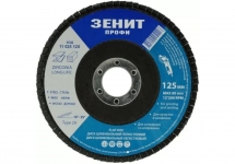 Диск пелюстковий Т29 Zirconia 125х22.2 мм з. 80 Зенит Профи